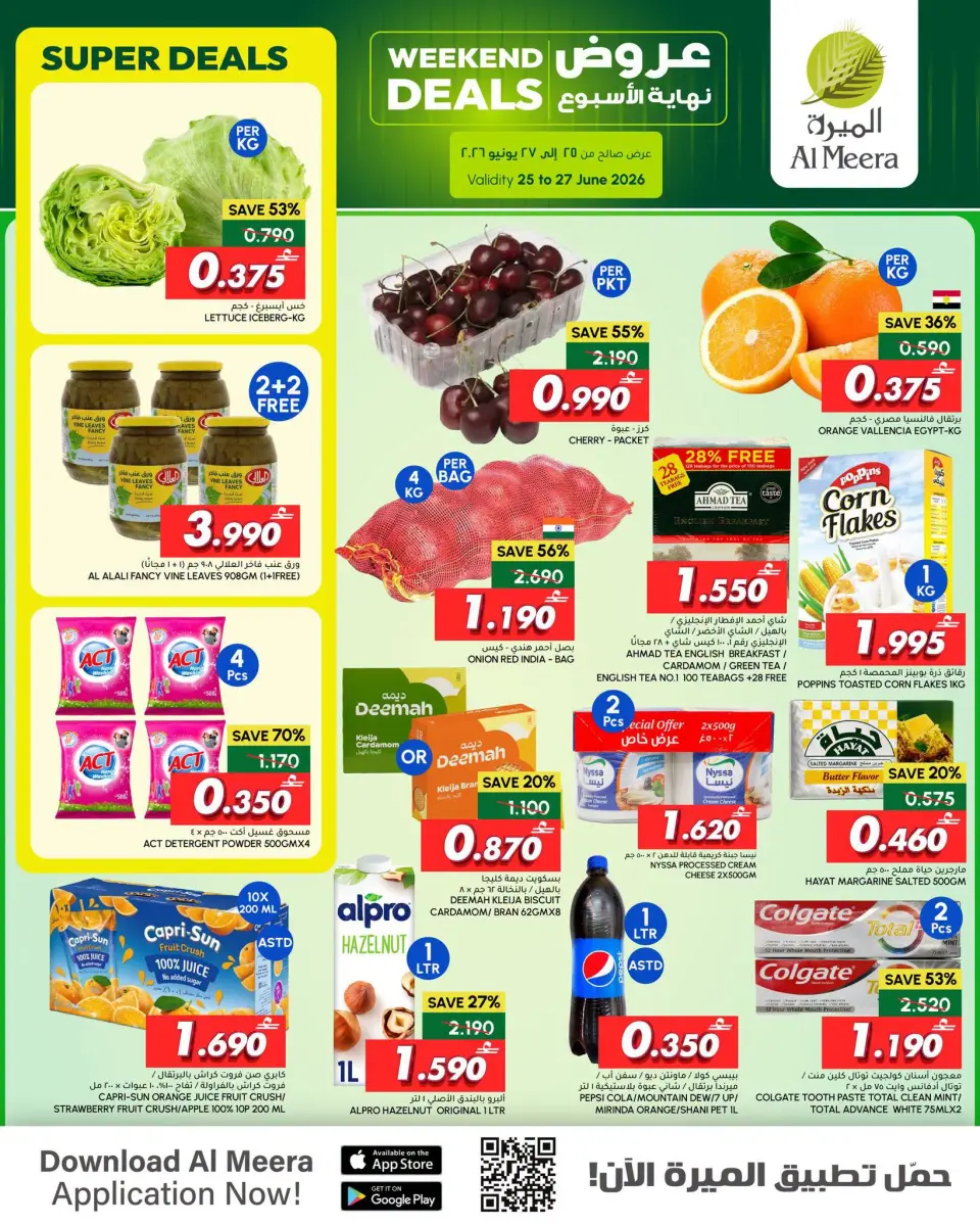 Al Meera Oman offers from 25 to 27 June 2026 Weekend Deals - Page 2
