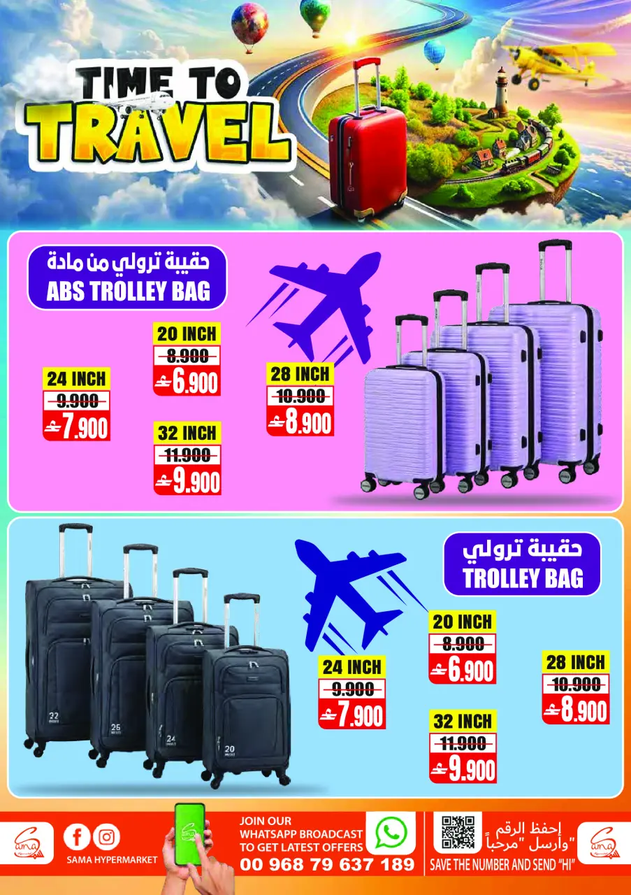 Offres Hypermarché Sama Oman de 24 juin à 4 juillet 2026 Offres d'été - Page 15
