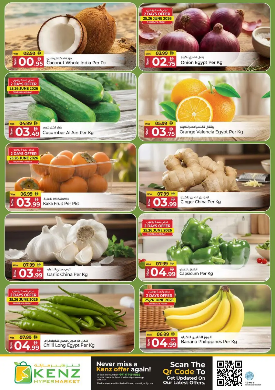 Ofertas de Hiper Kenz Emiratos Árabes Unidos de 25 a 28 junio 2026 Grandes ofertas - Página 2