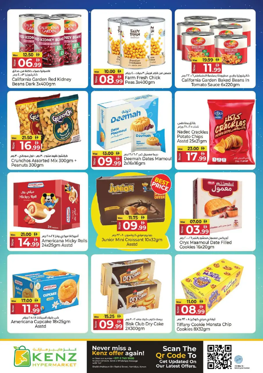 Ofertas de Hiper Kenz Emiratos Árabes Unidos de 25 a 28 junio 2026 Grandes ofertas - Página 11