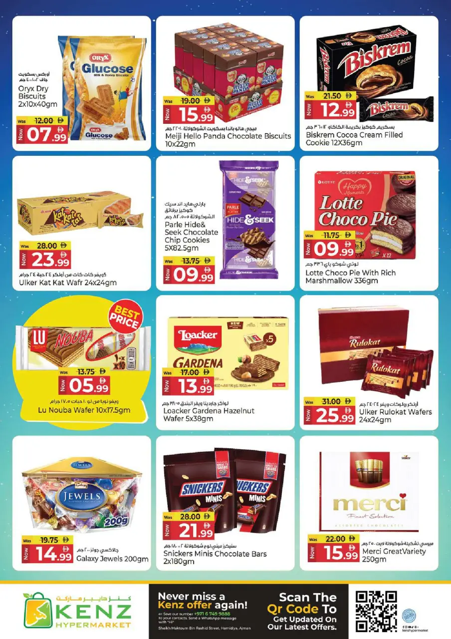 Ofertas de Hiper Kenz Emiratos Árabes Unidos de 25 a 28 junio 2026 Grandes ofertas - Página 13