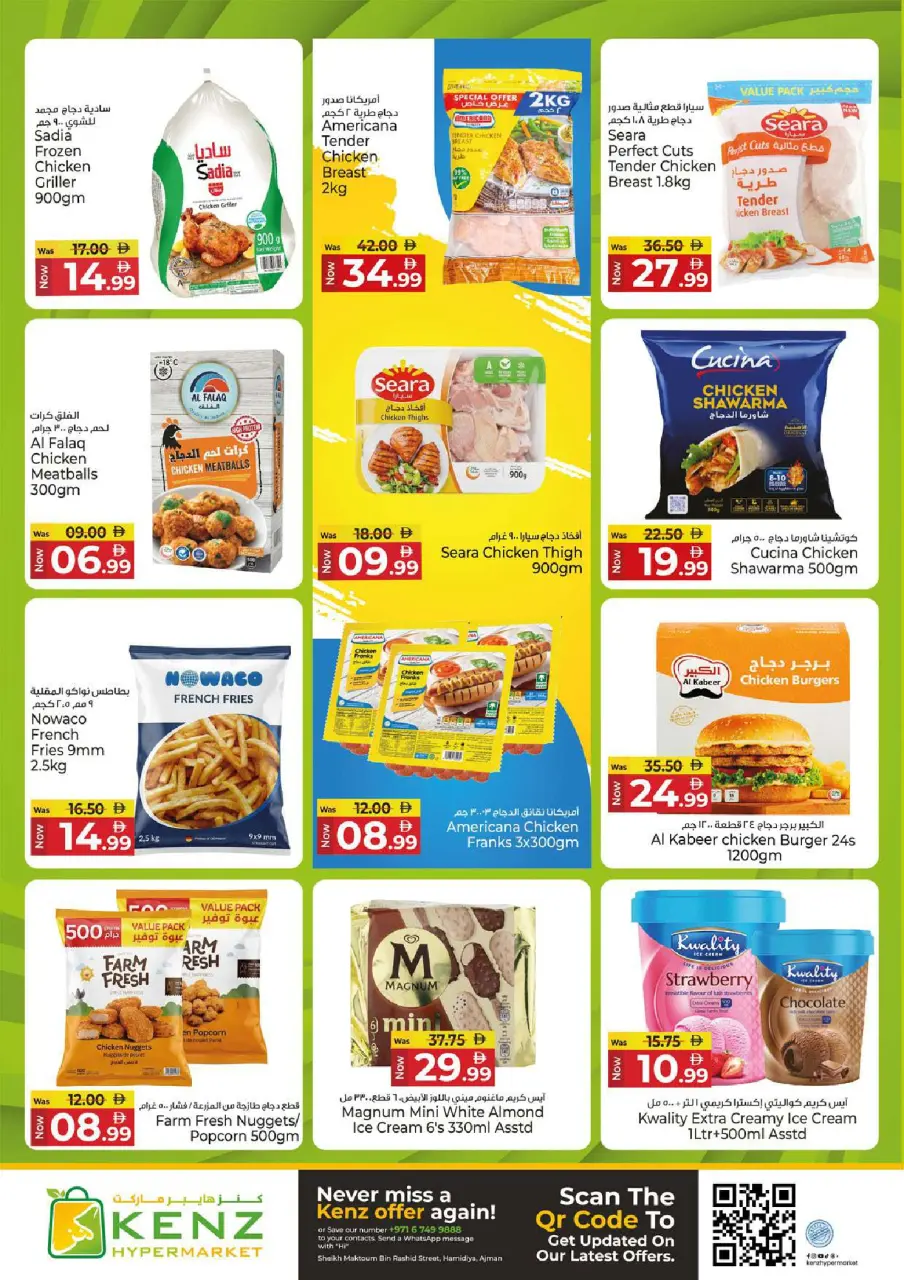 Ofertas de Hiper Kenz Emiratos Árabes Unidos de 25 a 28 junio 2026 Grandes ofertas - Página 15