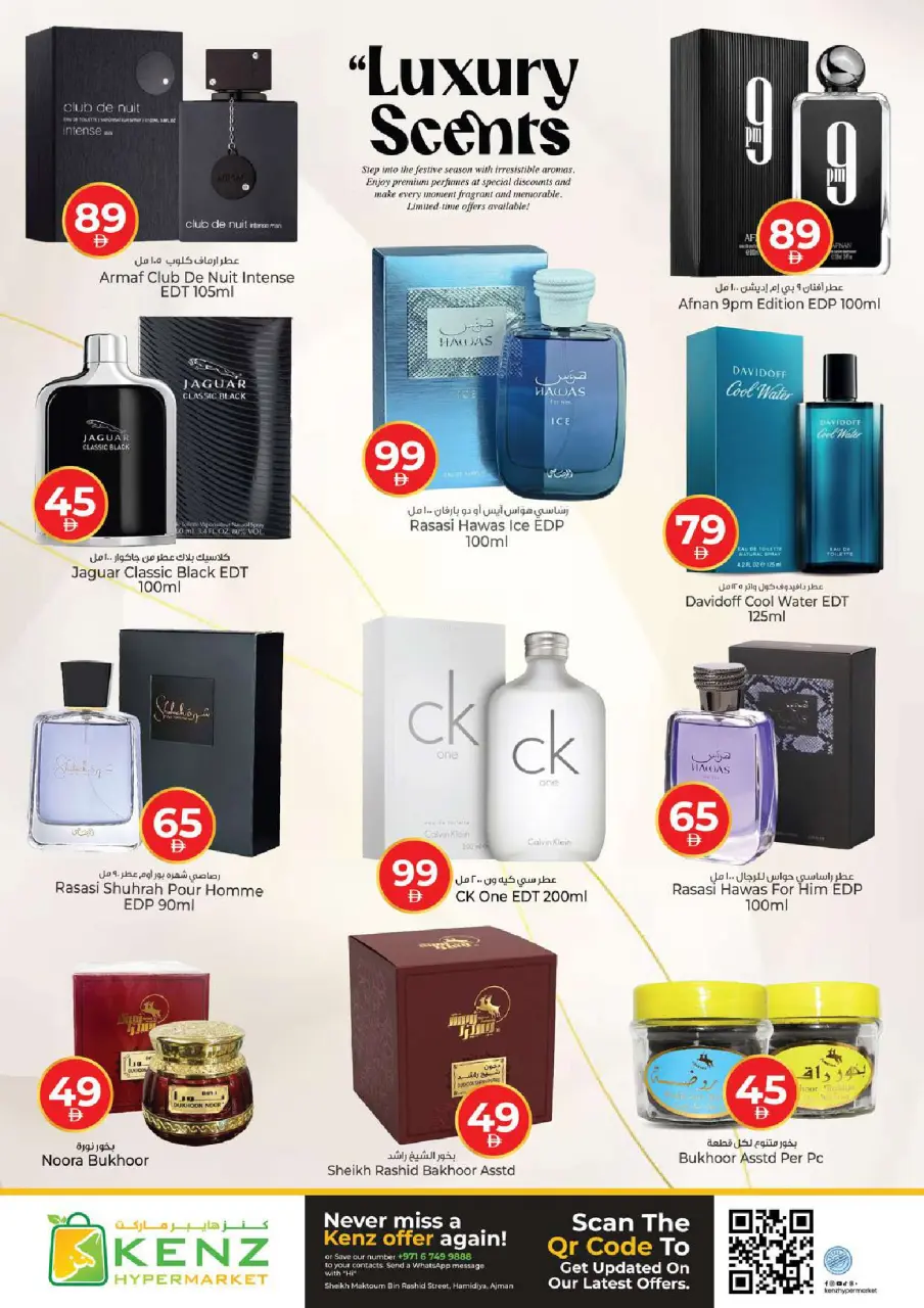 Ofertas de Hiper Kenz Emiratos Árabes Unidos de 25 a 28 junio 2026 Grandes ofertas - Página 16