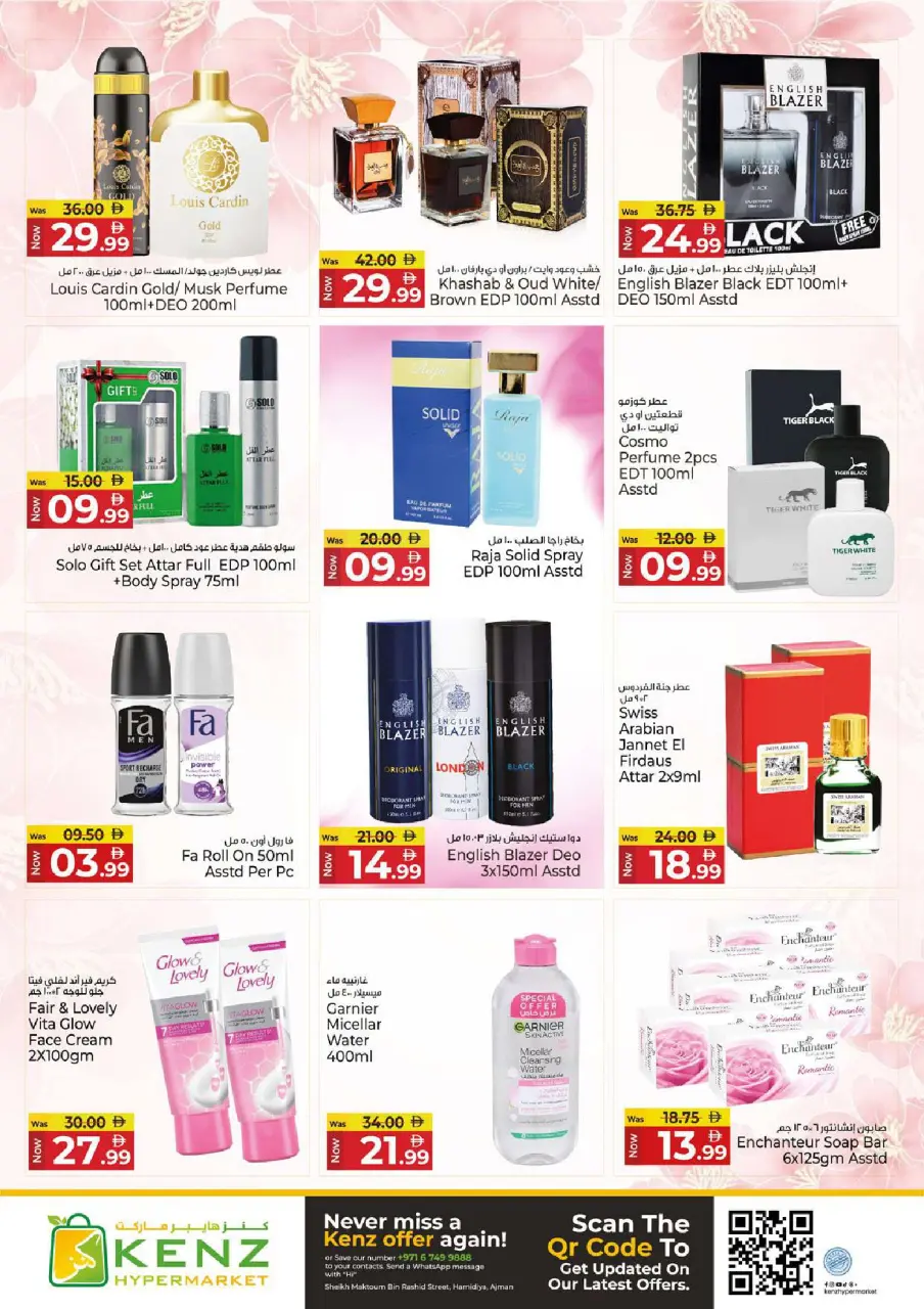 Ofertas de Hiper Kenz Emiratos Árabes Unidos de 25 a 28 junio 2026 Grandes ofertas - Página 17