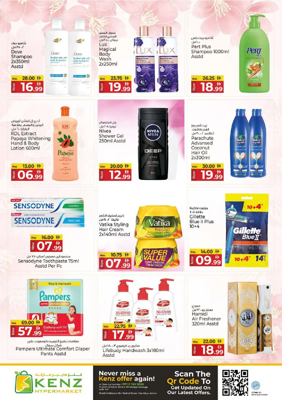 Ofertas de Hiper Kenz Emiratos Árabes Unidos de 25 a 28 junio 2026 Grandes ofertas - Página 18