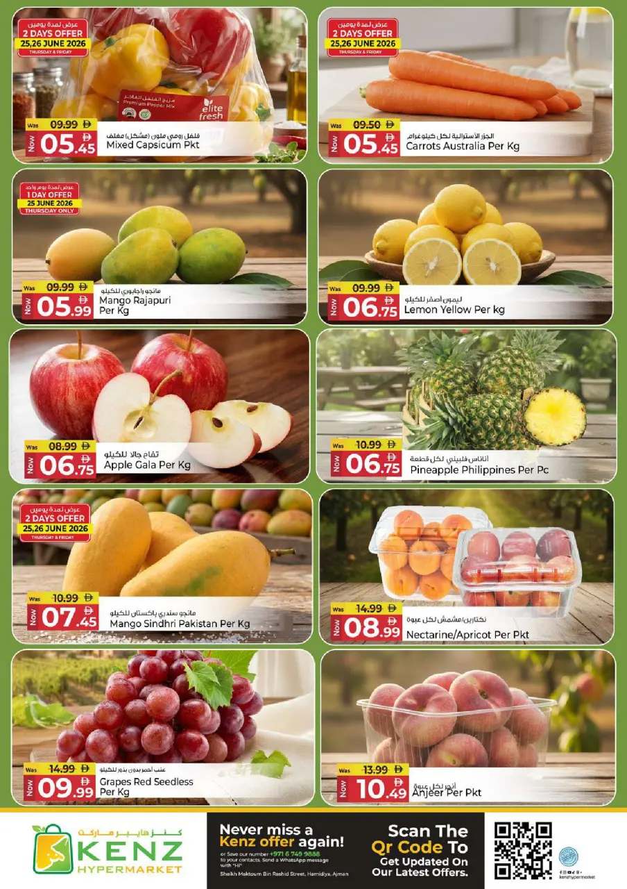 Ofertas de Hiper Kenz Emiratos Árabes Unidos de 25 a 28 junio 2026 Grandes ofertas - Página 3