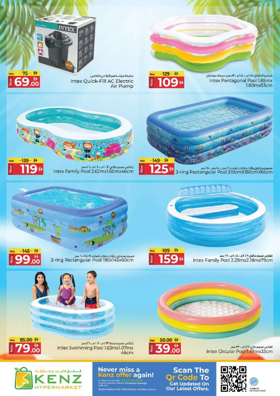 Ofertas de Hiper Kenz Emiratos Árabes Unidos de 25 a 28 junio 2026 Grandes ofertas - Página 26