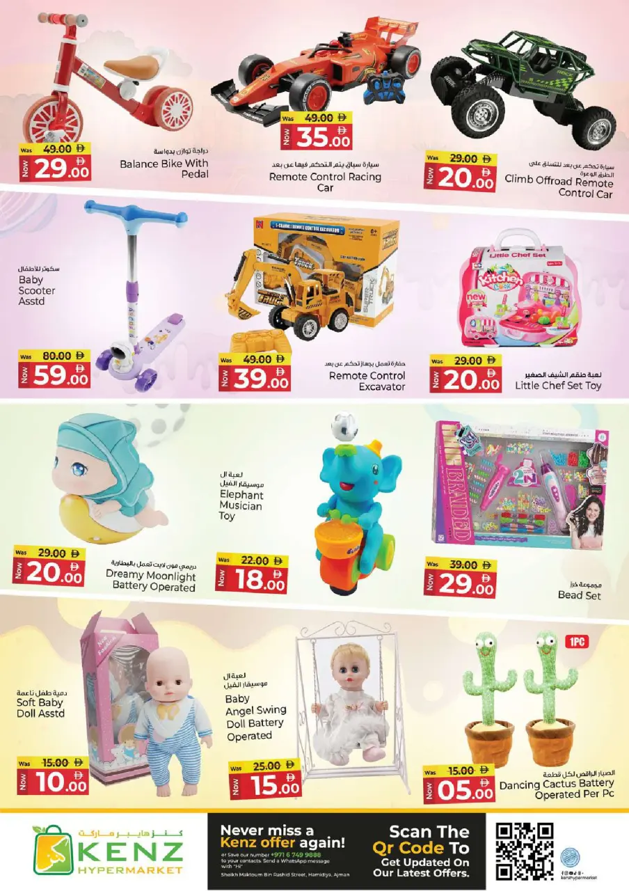 Ofertas de Hiper Kenz Emiratos Árabes Unidos de 25 a 28 junio 2026 Grandes ofertas - Página 27