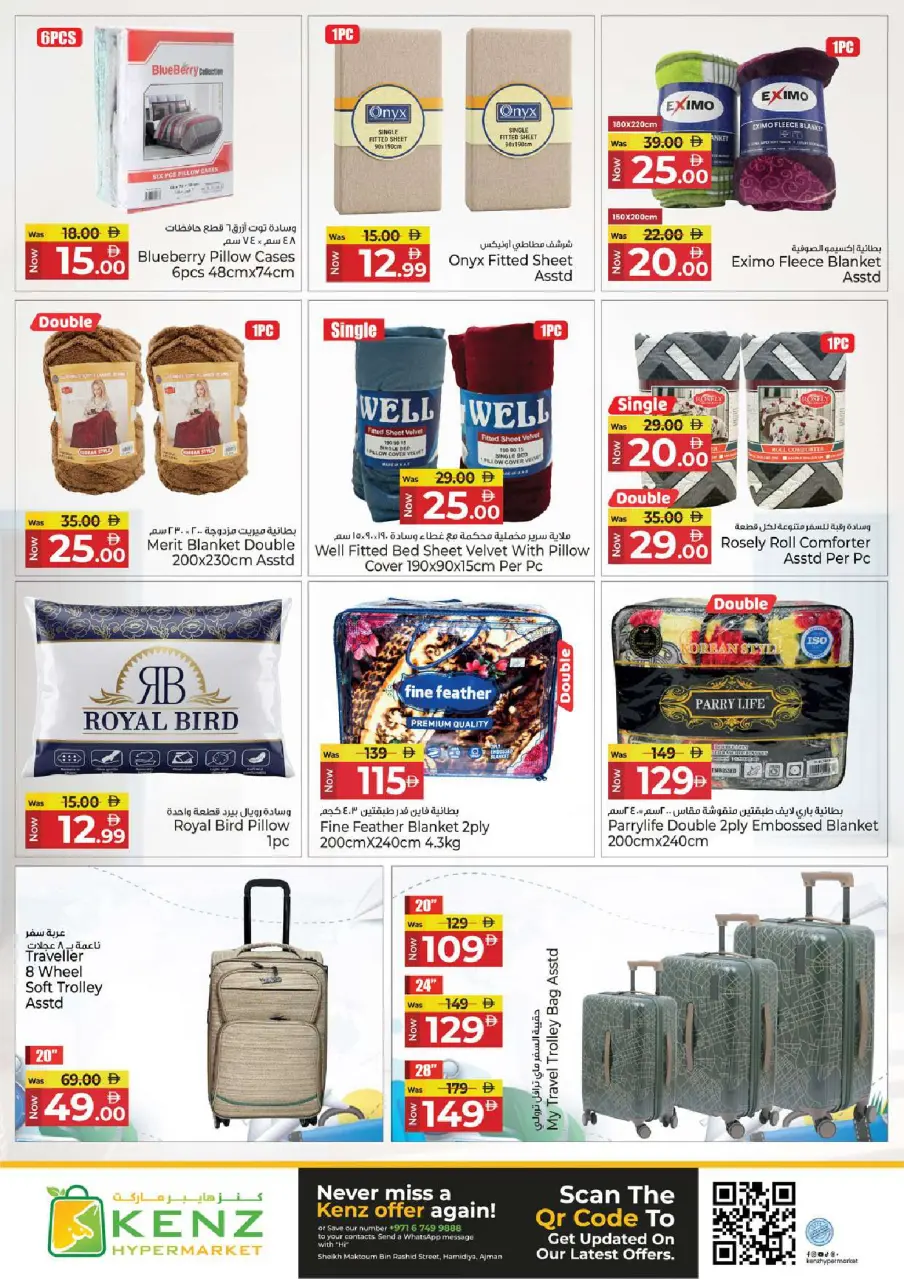 Ofertas de Hiper Kenz Emiratos Árabes Unidos de 25 a 28 junio 2026 Grandes ofertas - Página 28