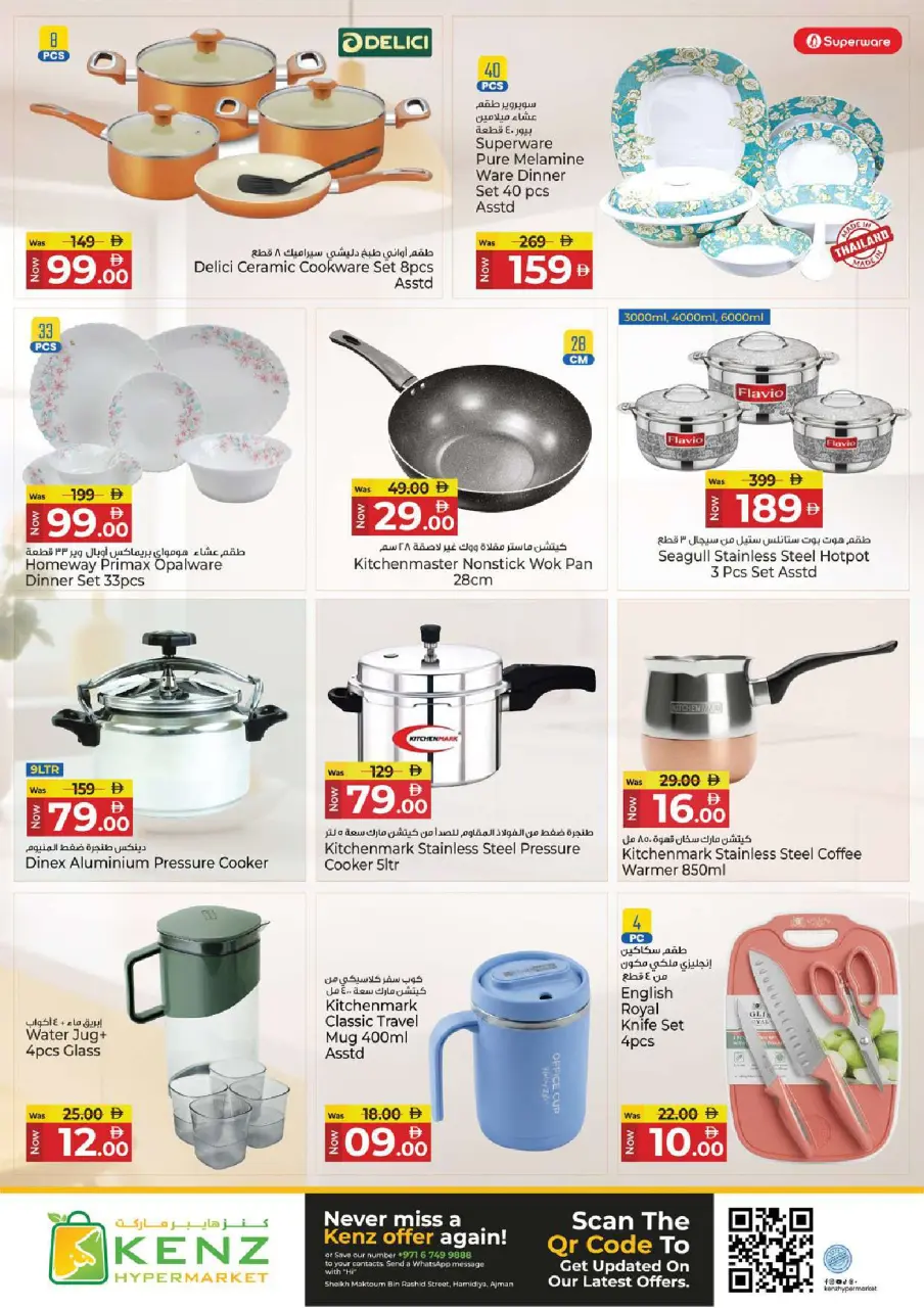 Ofertas de Hiper Kenz Emiratos Árabes Unidos de 25 a 28 junio 2026 Grandes ofertas - Página 29