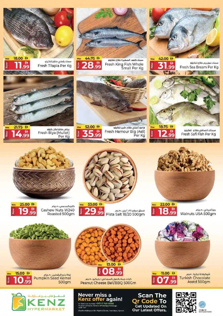 Ofertas de Hiper Kenz Emiratos Árabes Unidos de 25 a 28 junio 2026 Grandes ofertas - Página 4