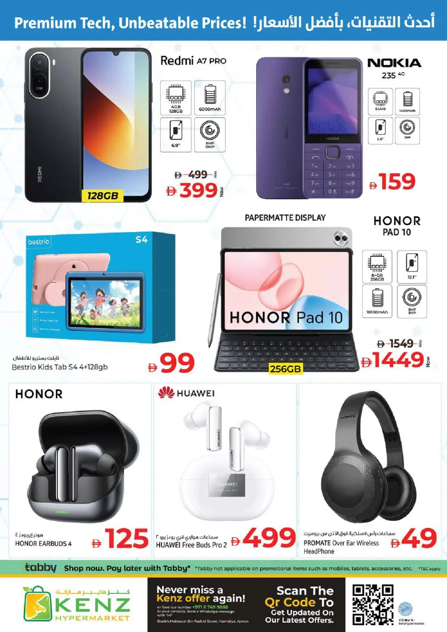 Ofertas de Hiper Kenz Emiratos Árabes Unidos de 25 a 28 junio 2026 Grandes ofertas - Página 34