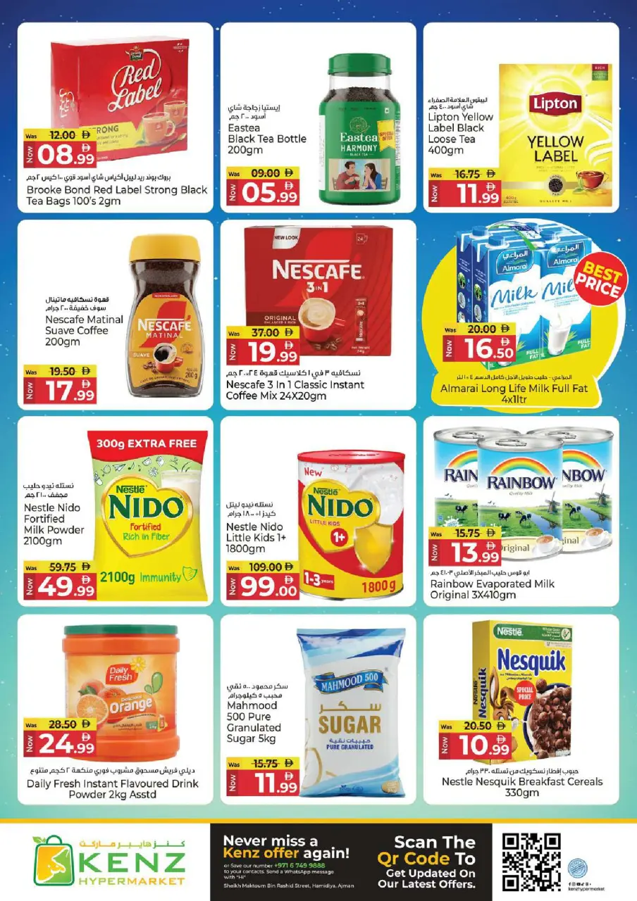 Ofertas de Hiper Kenz Emiratos Árabes Unidos de 25 a 28 junio 2026 Grandes ofertas - Página 7