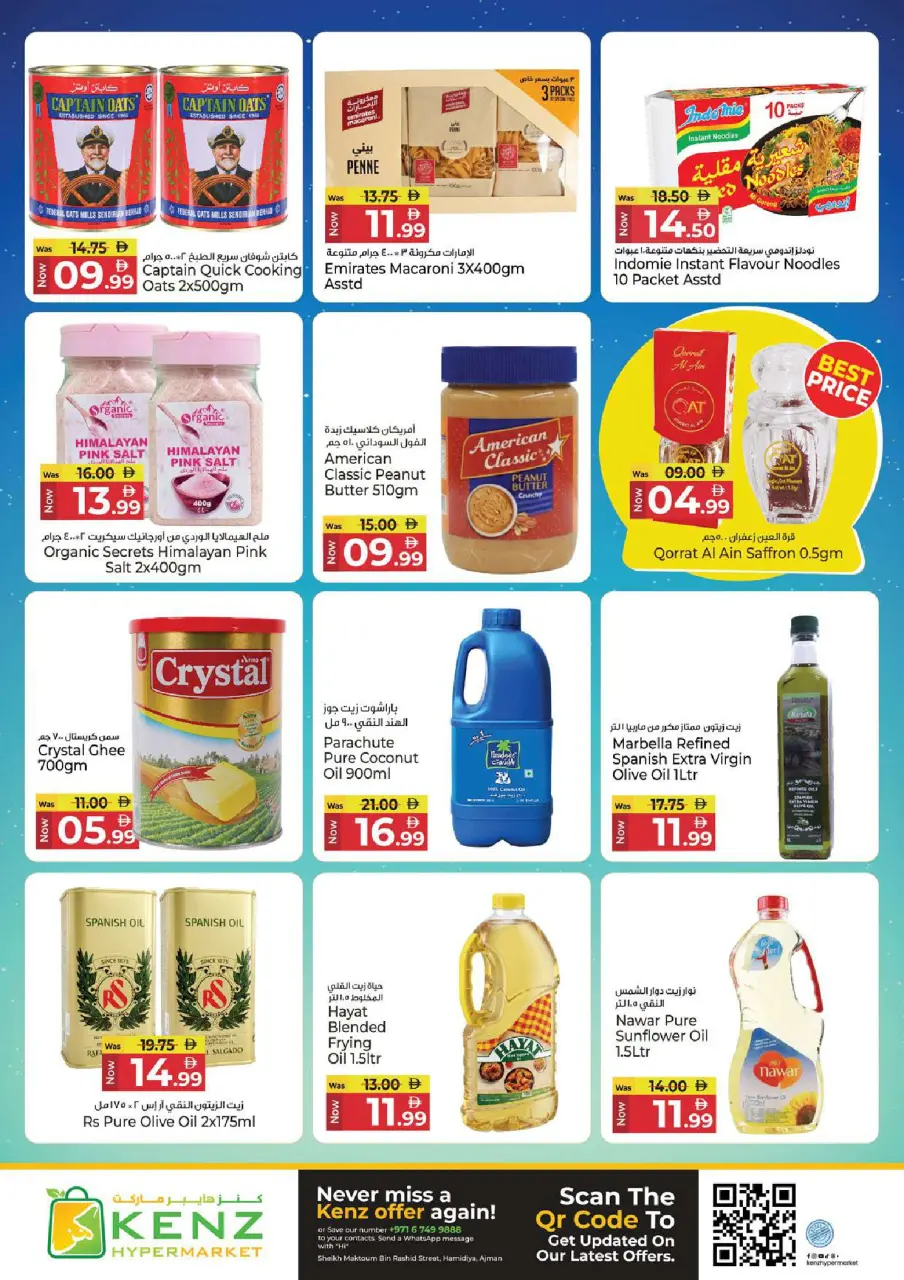 Ofertas de Hiper Kenz Emiratos Árabes Unidos de 25 a 28 junio 2026 Grandes ofertas - Página 8
