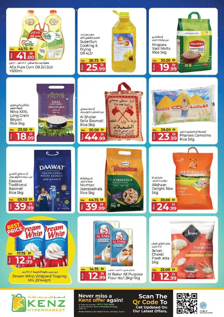 Ofertas de Hiper Kenz Emiratos Árabes Unidos de 25 a 28 junio 2026 Grandes ofertas - Página 9