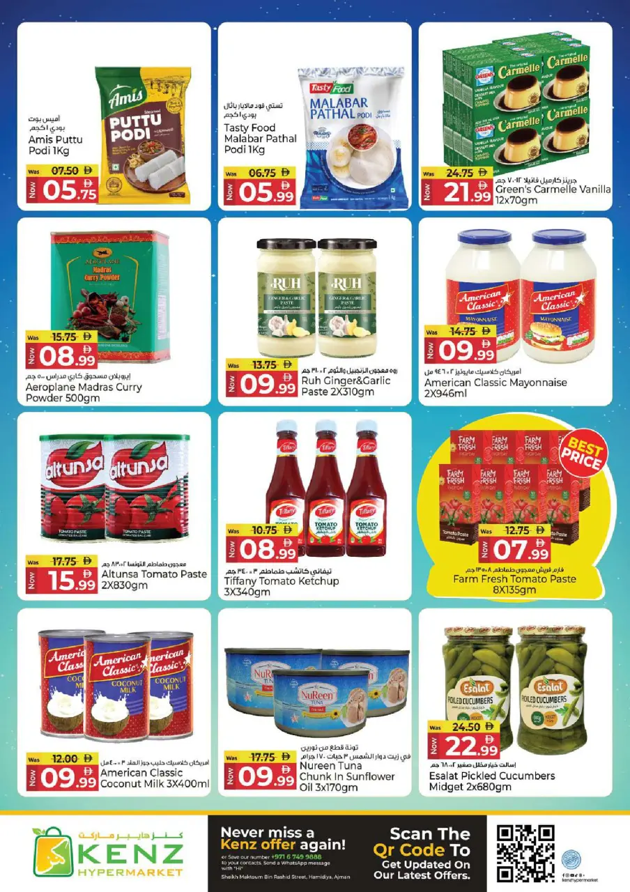 Ofertas de Hiper Kenz Emiratos Árabes Unidos de 25 a 28 junio 2026 Grandes ofertas - Página 10