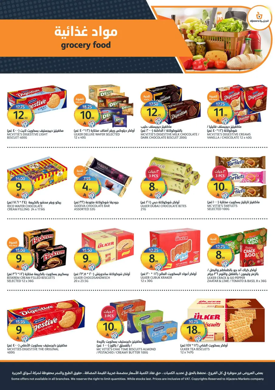 Ofertas de Mercados de la Aljazera Arabia Saudita de 8 a 14 Muharram 1448 AH (24 – 30 junio 2026) Ofertas de la Copa del Mundo - Página 18