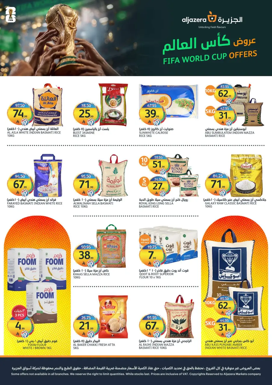 Ofertas de Mercados de la Aljazera Arabia Saudita de 8 a 14 Muharram 1448 AH (24 – 30 junio 2026) Ofertas de la Copa del Mundo - Página 23