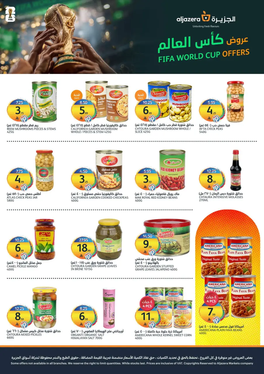 Ofertas de Mercados de la Aljazera Arabia Saudita de 8 a 14 Muharram 1448 AH (24 – 30 junio 2026) Ofertas de la Copa del Mundo - Página 27