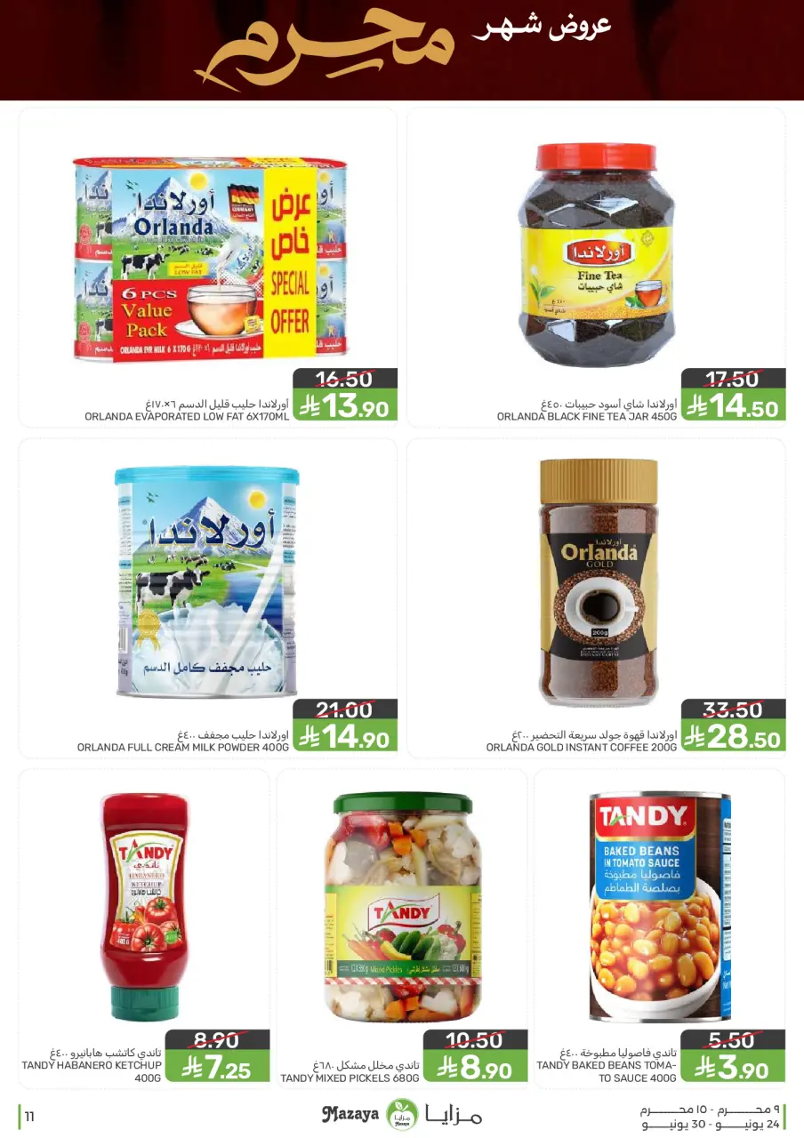 Ofertas de Alimentos Mazaya Arabia Saudita de 8 a 14 Muharram 1448 AH (24 – 30 junio 2026) Ofertas de Muharram - Página 11