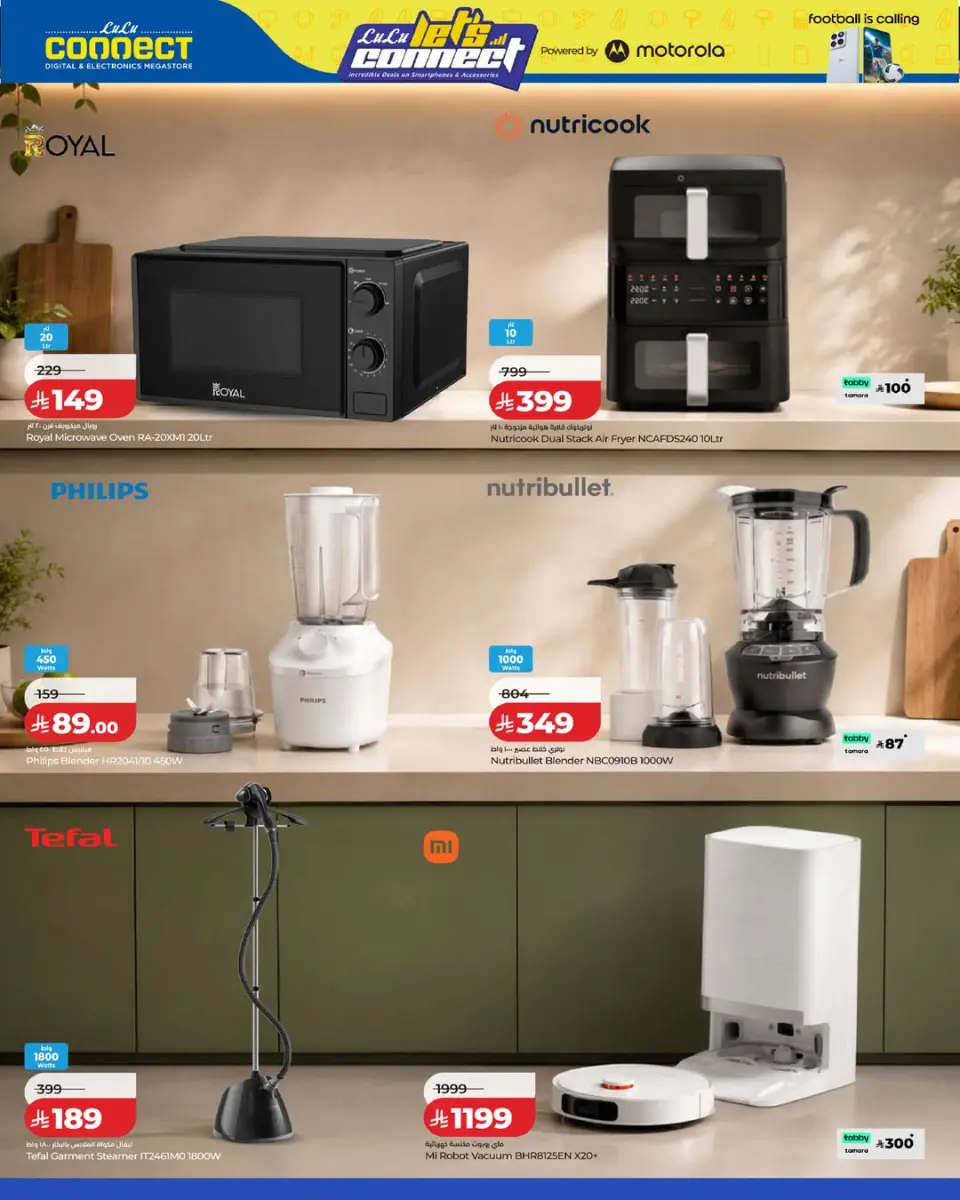 Ofertas de Lulu Arabia Saudita de 8 a 19 Muharram 1448 AH (24 junio – 5 julio 2026) Conectémonos - Página 3