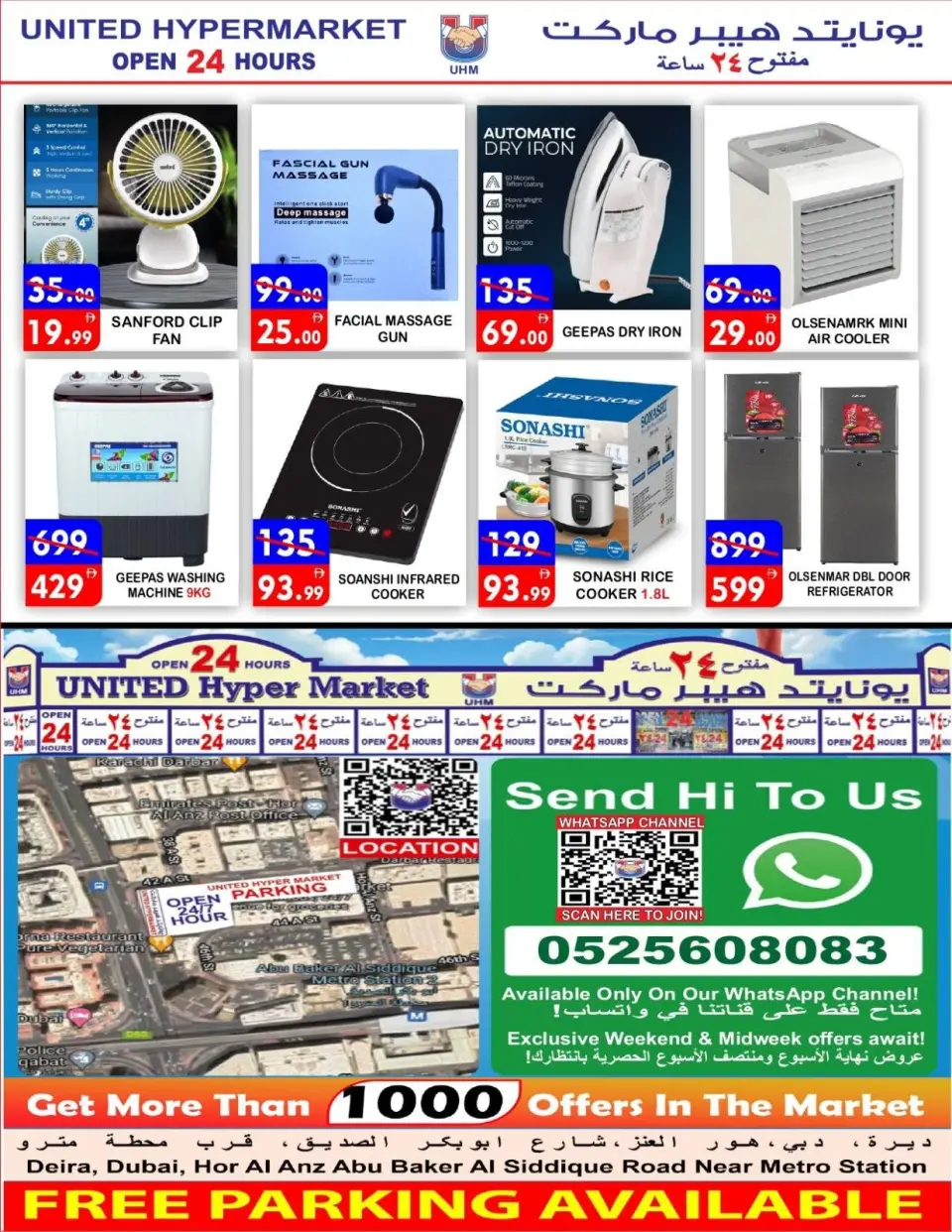 Ofertas de Hipermercado United Dyrh de 25 a 28 junio 2026 Super Ofertas - Página 10