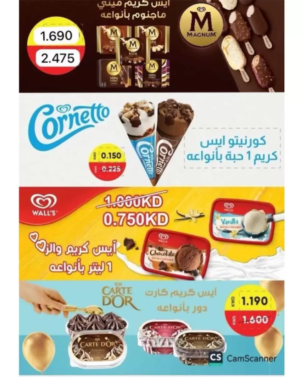 Garnata co-op Kuwait offers from 25 to 30 June 2026 June Sale - Page 14