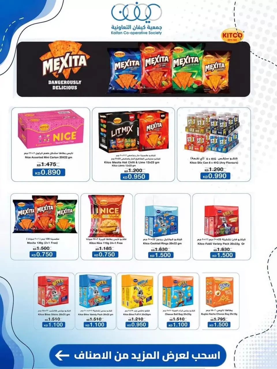 Kaifan co-op offers from 25 to 30 June 2026 Central Market Offers - Page 4
