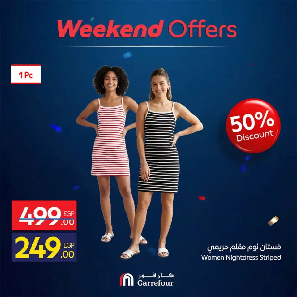 Carrefour Egypt offers from 25 to 28 June 2026 Weekend Deals - Page 14