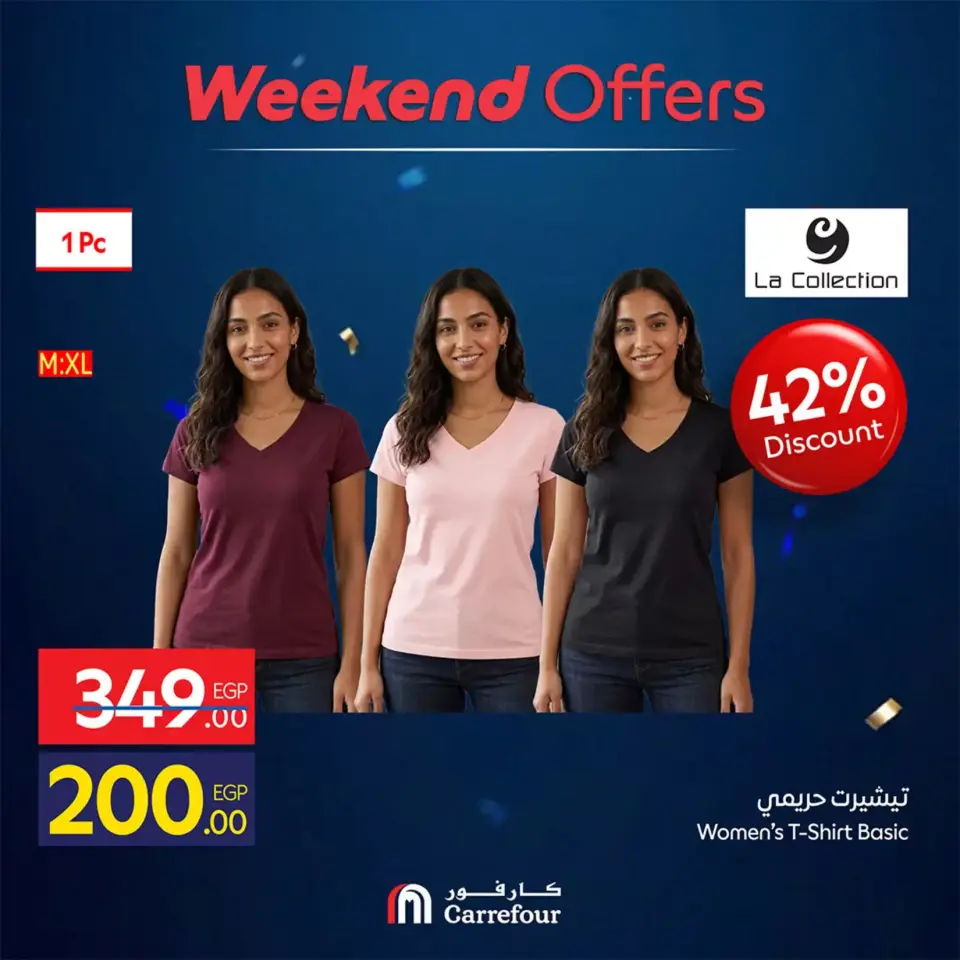 Carrefour Egypt offers from 25 to 28 June 2026 Weekend Deals - Page 10