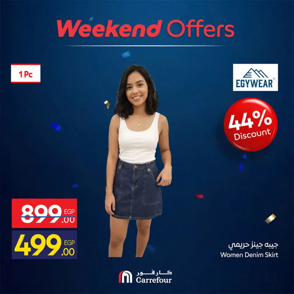 Carrefour Egypt offers from 25 to 28 June 2026 Weekend Deals - Page 13