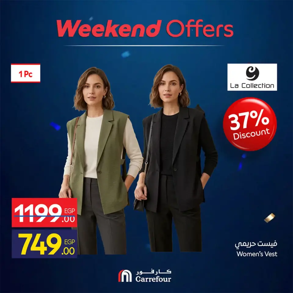Carrefour Egypt offers from 25 to 28 June 2026 Weekend Deals - Page 9