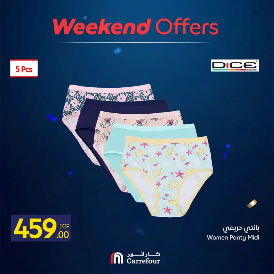 Carrefour Egypt offers from 25 to 28 June 2026 Weekend Deals - Page 15