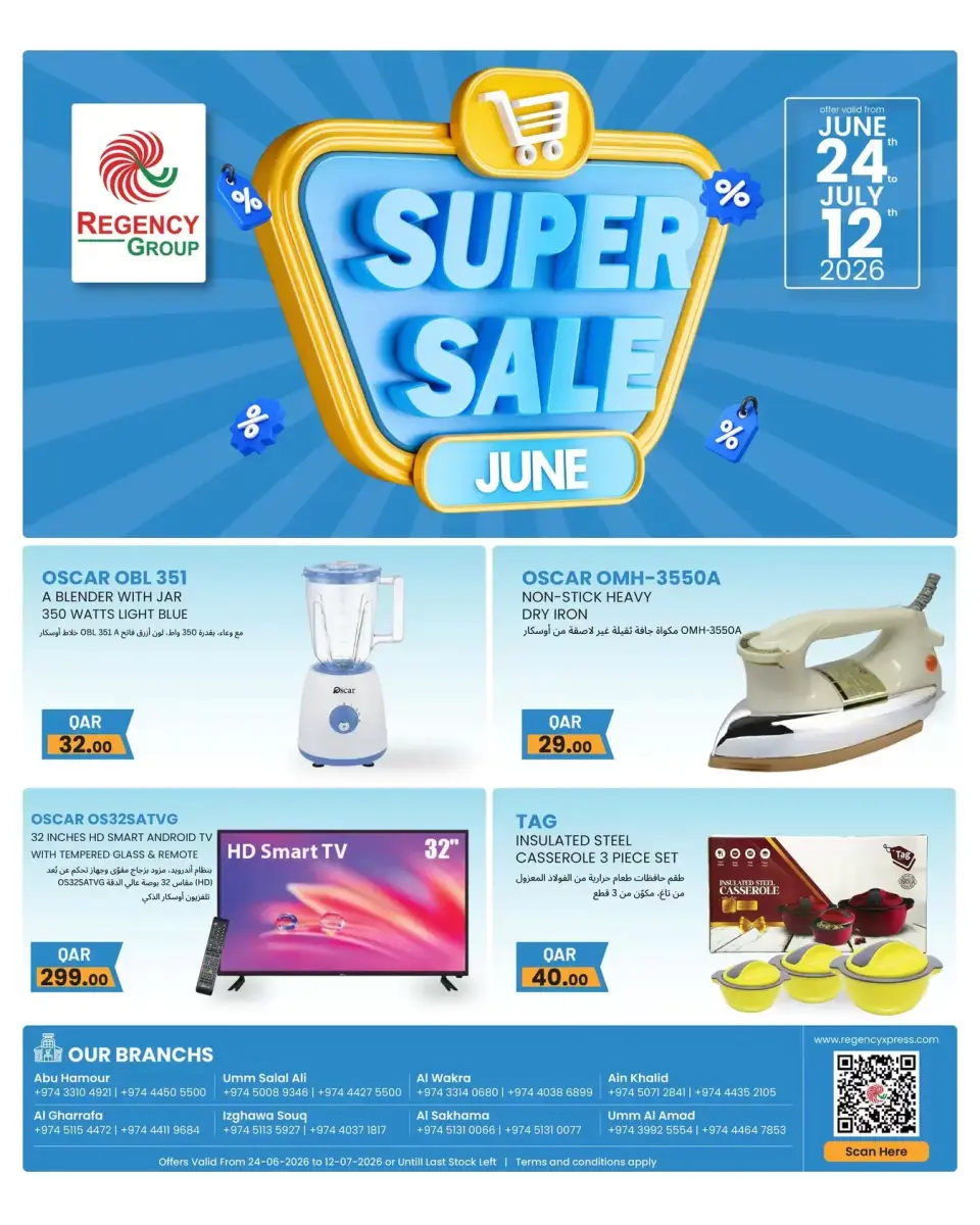 Regency Shopping Complex Qatar offers from 24 June to 12 July 2026 Super Sale - Regency Shopping Complex - Qatar - 24 June 2026 – 12 July 2026 - Page 1