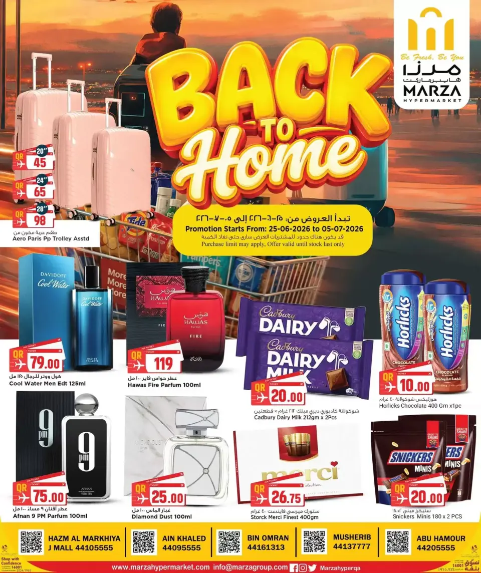 Marza Hypermarket Qatar offers from 25 June to 5 July 2026 Back to Home offers - Marza Hypermarket - Qatar - 25 June 2026 – 5 July 2026 - Page 1