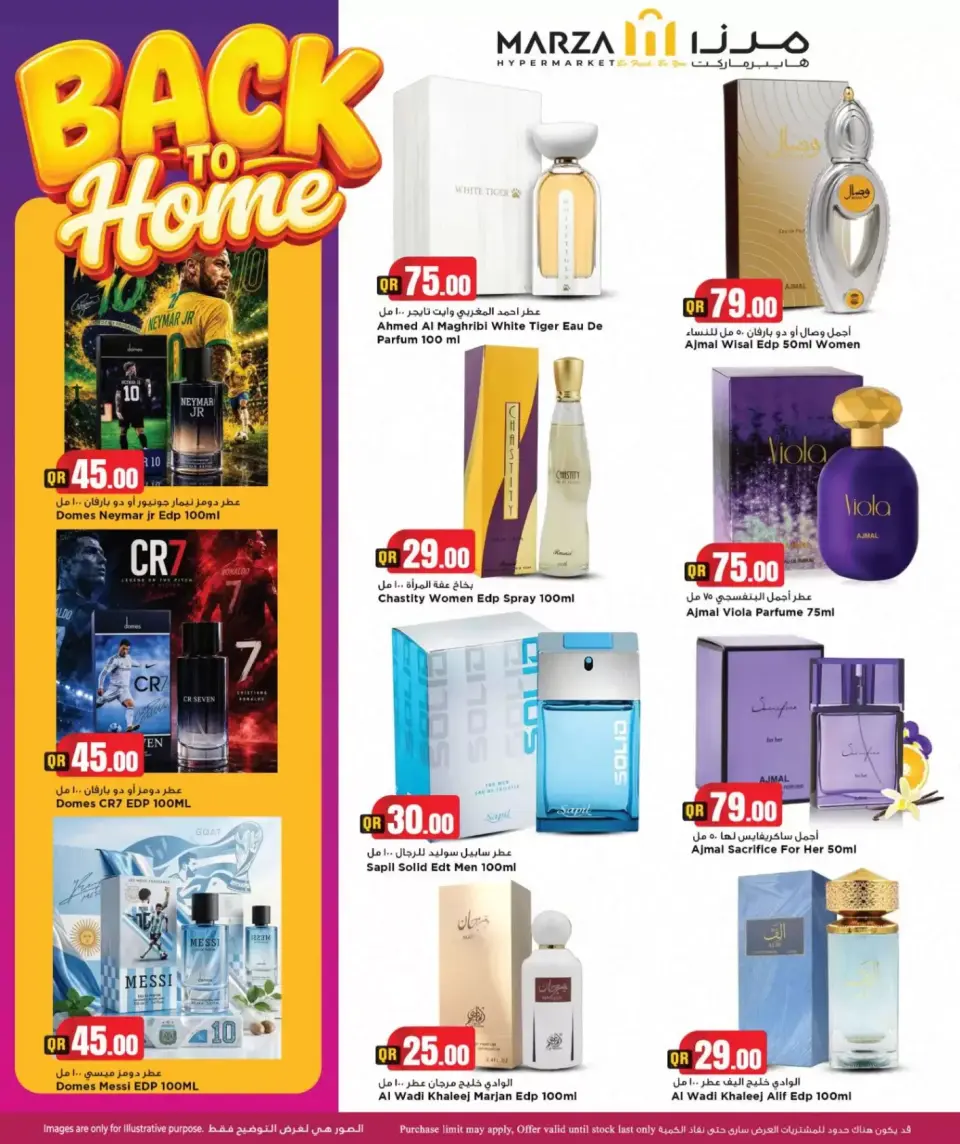 Offres Hypermarché Marza Qatar de 25 juin à 5 juillet 2026 Retour à la page d'accueil - Hypermarché Marza - Qatar - 25 juin 2026 – 5 juillet 2026 - Page 12