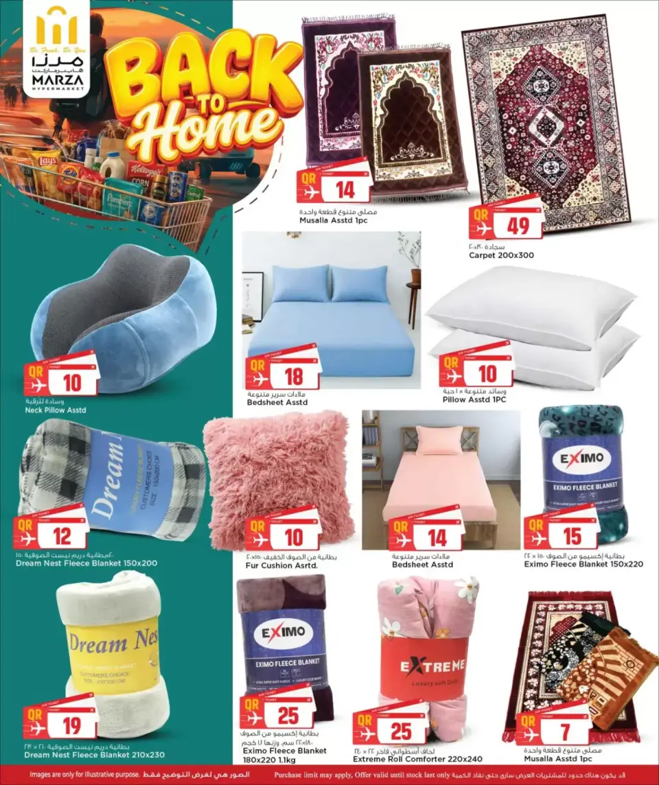 Offres Hypermarché Marza Qatar de 25 juin à 5 juillet 2026 Retour à la page d'accueil - Hypermarché Marza - Qatar - 25 juin 2026 – 5 juillet 2026 - Page 28