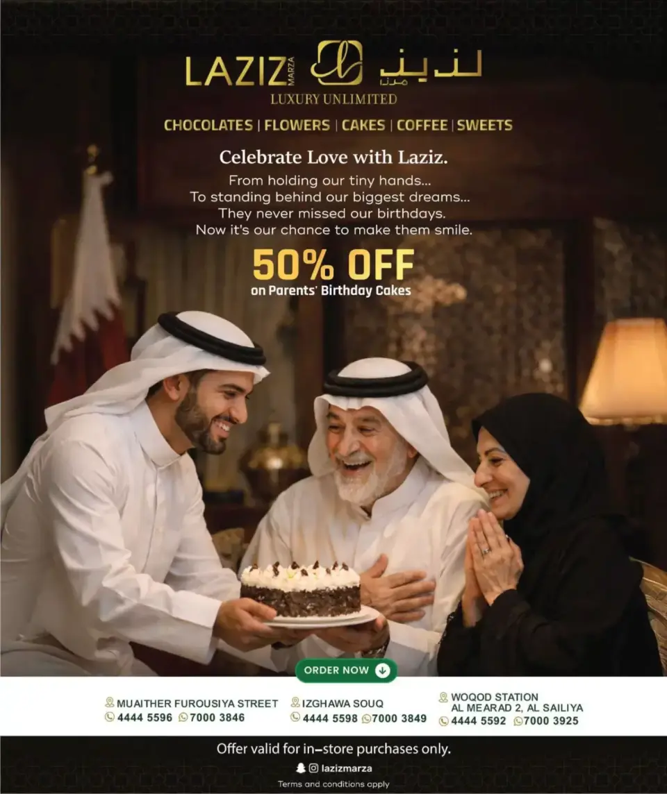 Offres Hypermarché Marza Qatar de 25 juin à 5 juillet 2026 Retour à la page d'accueil - Hypermarché Marza - Qatar - 25 juin 2026 – 5 juillet 2026 - Page 45