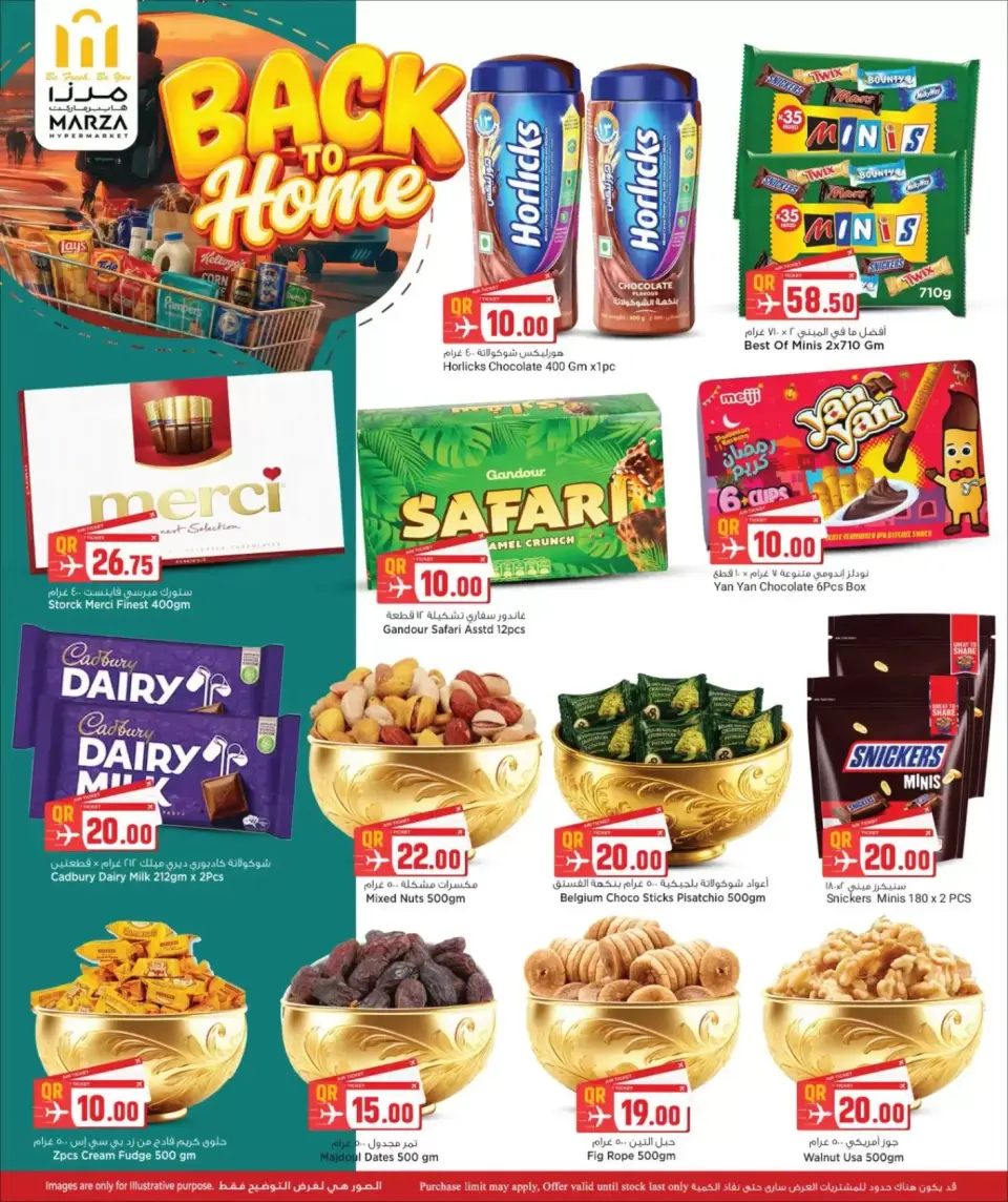 Offres Hypermarché Marza Qatar de 25 juin à 5 juillet 2026 Retour à la page d'accueil - Hypermarché Marza - Qatar - 25 juin 2026 – 5 juillet 2026 - Page 7