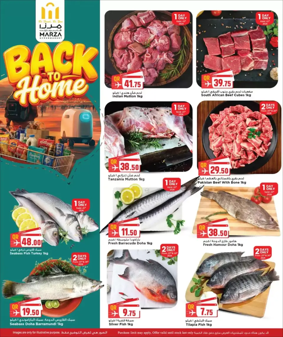 Offres Hypermarché Marza Qatar de 25 juin à 5 juillet 2026 Retour à la page d'accueil - Hypermarché Marza - Qatar - 25 juin 2026 – 5 juillet 2026 - Page 4