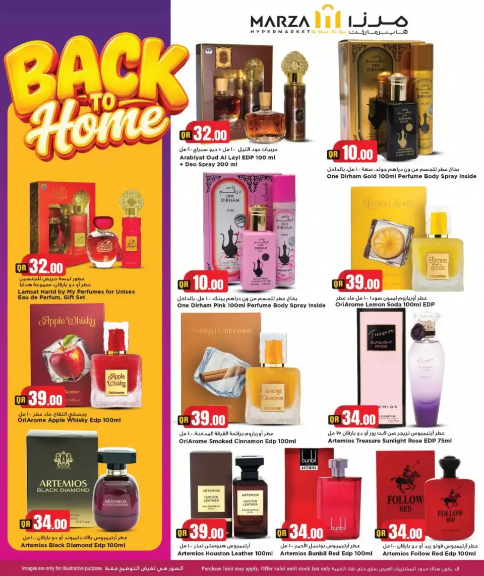 Offres Hypermarché Marza Qatar de 25 juin à 5 juillet 2026 Retour à la page d'accueil - Hypermarché Marza - Qatar - 25 juin 2026 – 5 juillet 2026 - Page 18