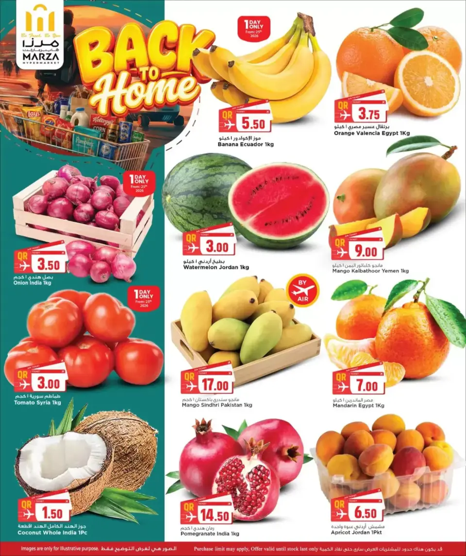 Offres Hypermarché Marza Qatar de 25 juin à 5 juillet 2026 Retour à la page d'accueil - Hypermarché Marza - Qatar - 25 juin 2026 – 5 juillet 2026 - Page 2