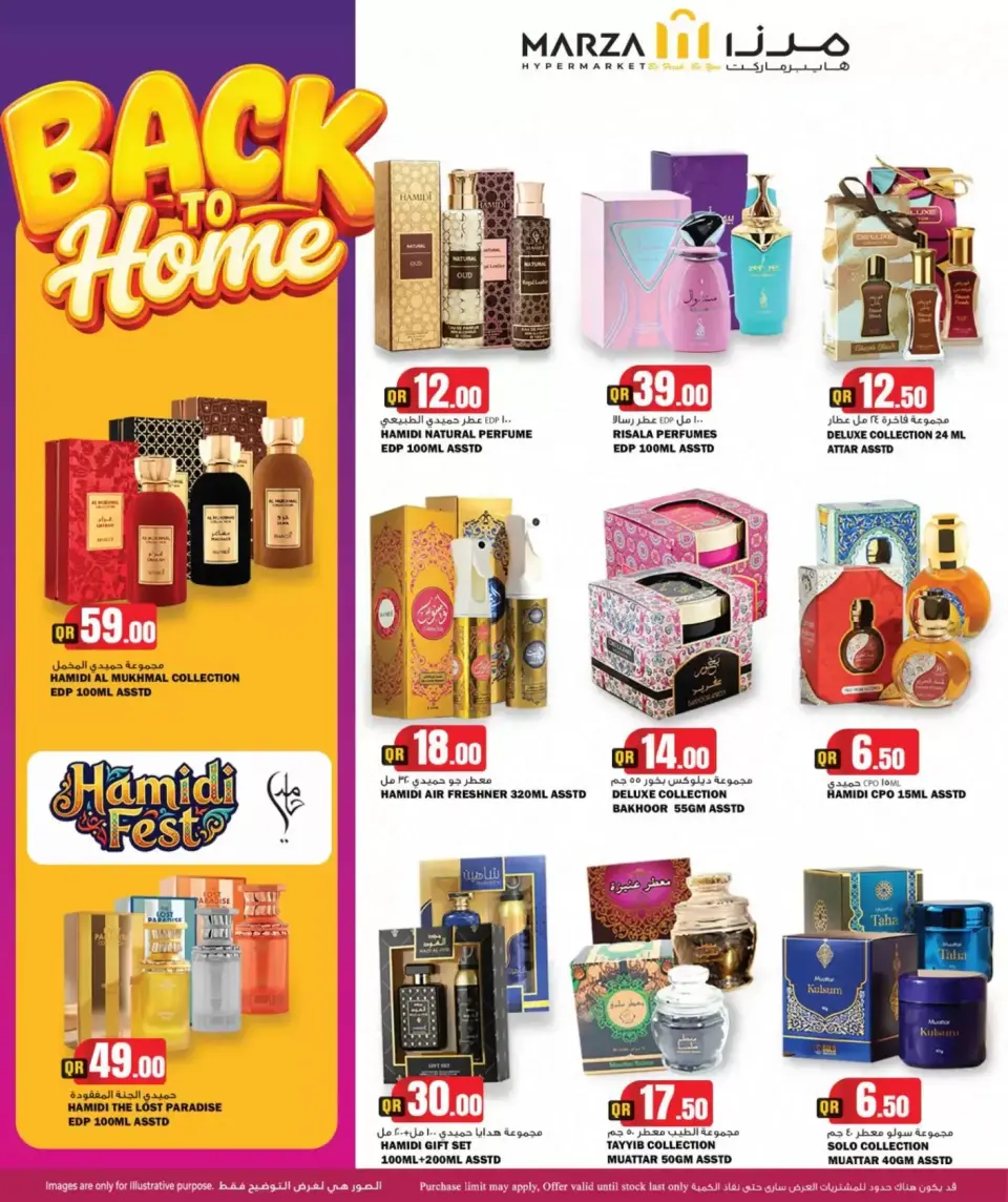 Offres Hypermarché Marza Qatar de 25 juin à 5 juillet 2026 Retour à la page d'accueil - Hypermarché Marza - Qatar - 25 juin 2026 – 5 juillet 2026 - Page 20