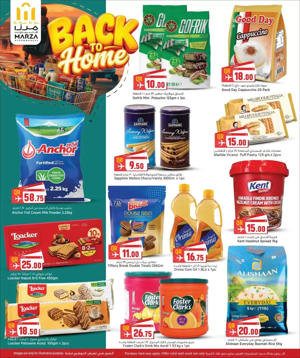 Offres Hypermarché Marza Qatar de 25 juin à 5 juillet 2026 Retour à la page d'accueil - Hypermarché Marza - Qatar - 25 juin 2026 – 5 juillet 2026 - Page 8