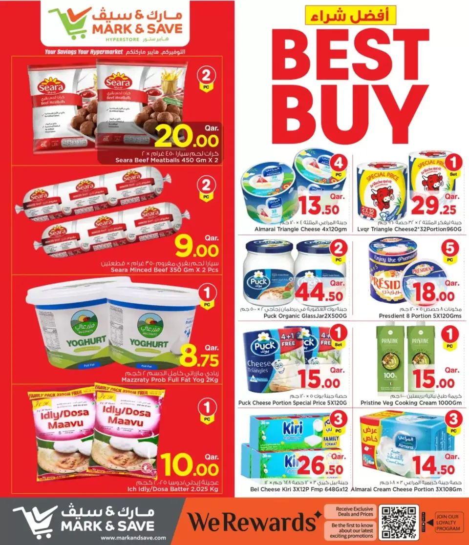 Offres Mark & Save Doha de 25 juin à 1 juillet 2026 Best Buy - Mark & Save - Qatar - 25 juin 2026 – 1 juillet 2026 - Page 8