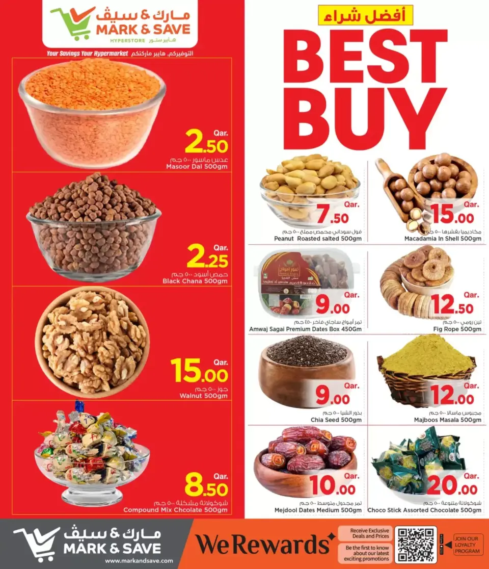 Offres Mark & Save Doha de 25 juin à 1 juillet 2026 Best Buy - Mark & Save - Qatar - 25 juin 2026 – 1 juillet 2026 - Page 7