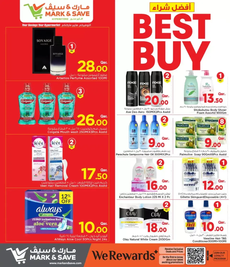 Offres Mark & Save Doha de 25 juin à 1 juillet 2026 Best Buy - Mark & Save - Qatar - 25 juin 2026 – 1 juillet 2026 - Page 13