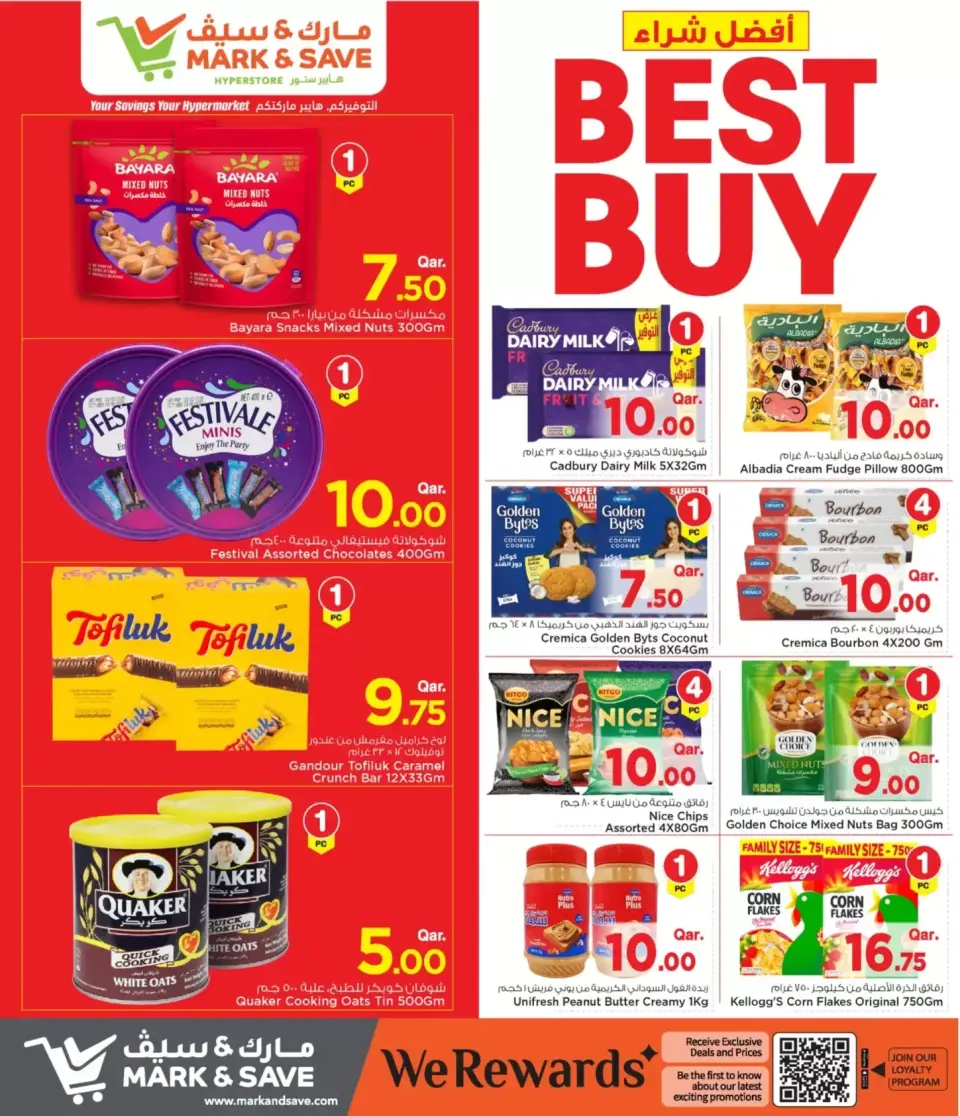 Offres Mark & Save Doha de 25 juin à 1 juillet 2026 Best Buy - Mark & Save - Qatar - 25 juin 2026 – 1 juillet 2026 - Page 11