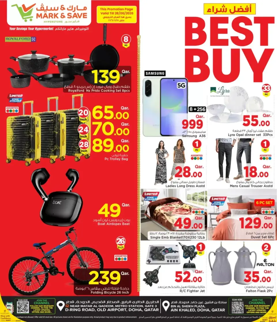 Offres Mark & Save Doha de 25 juin à 1 juillet 2026 Best Buy - Mark & Save - Qatar - 25 juin 2026 – 1 juillet 2026 - Page 2