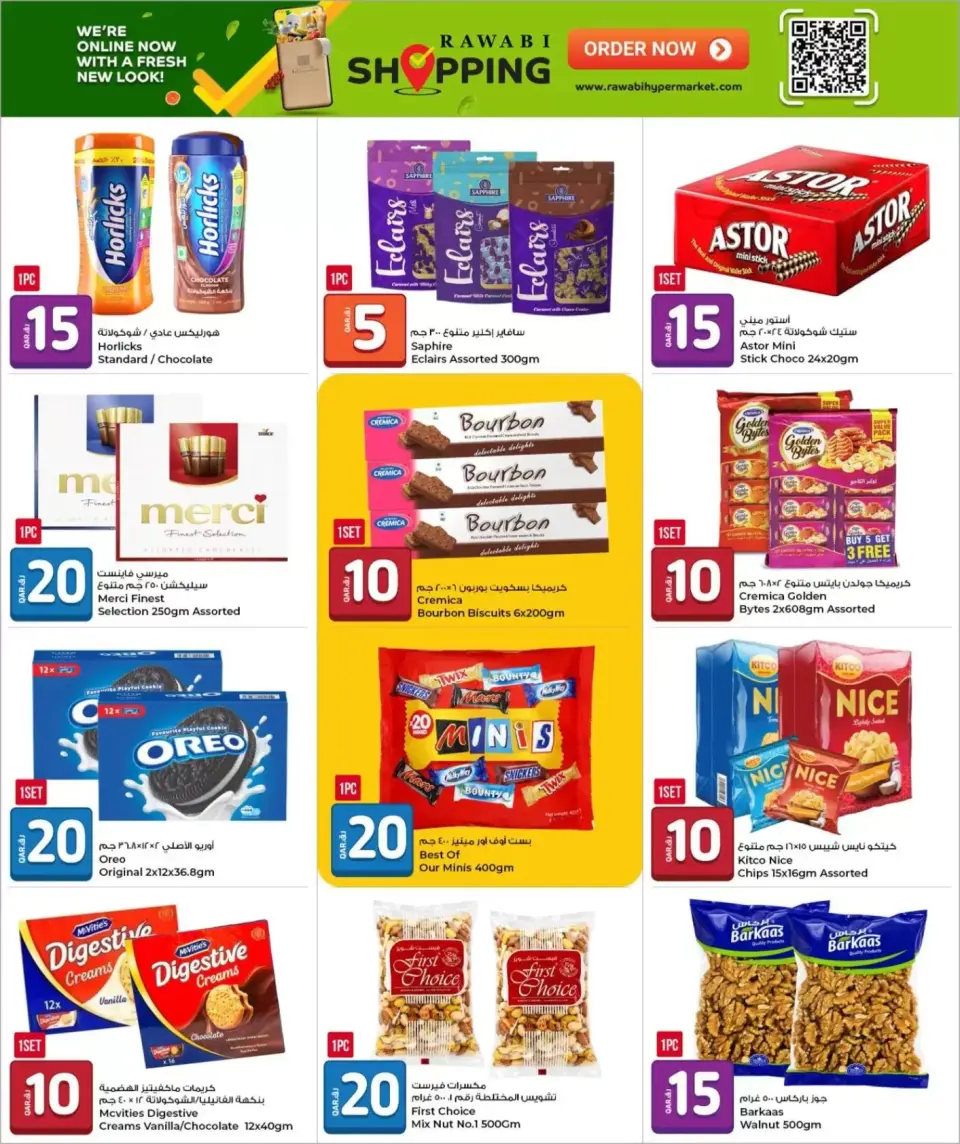 Offres Marchés de Rawabi Qatar de 24 juin à 7 juillet 2026 Offre estivale exceptionnelle - Marchés de Rawabi - Qatar - 24 juin 2026 – 7 juillet 2026 - Page 4